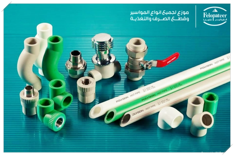 اعلانات مخالفة
