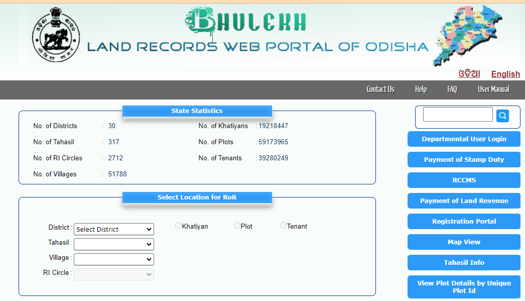 Checking Plot Details on Bhulekh Odisha