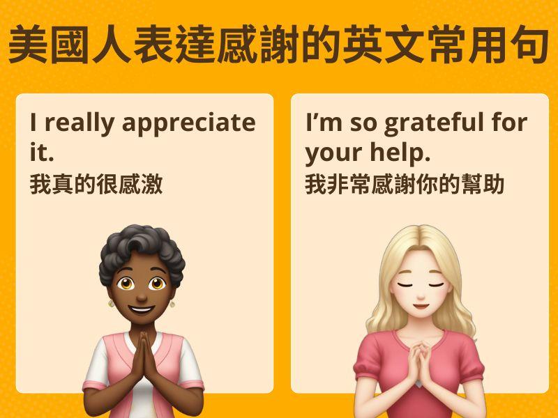 一張含有 文字, 卡通, 人的臉孔, 螢幕擷取畫面 的圖片

自動產生的描述