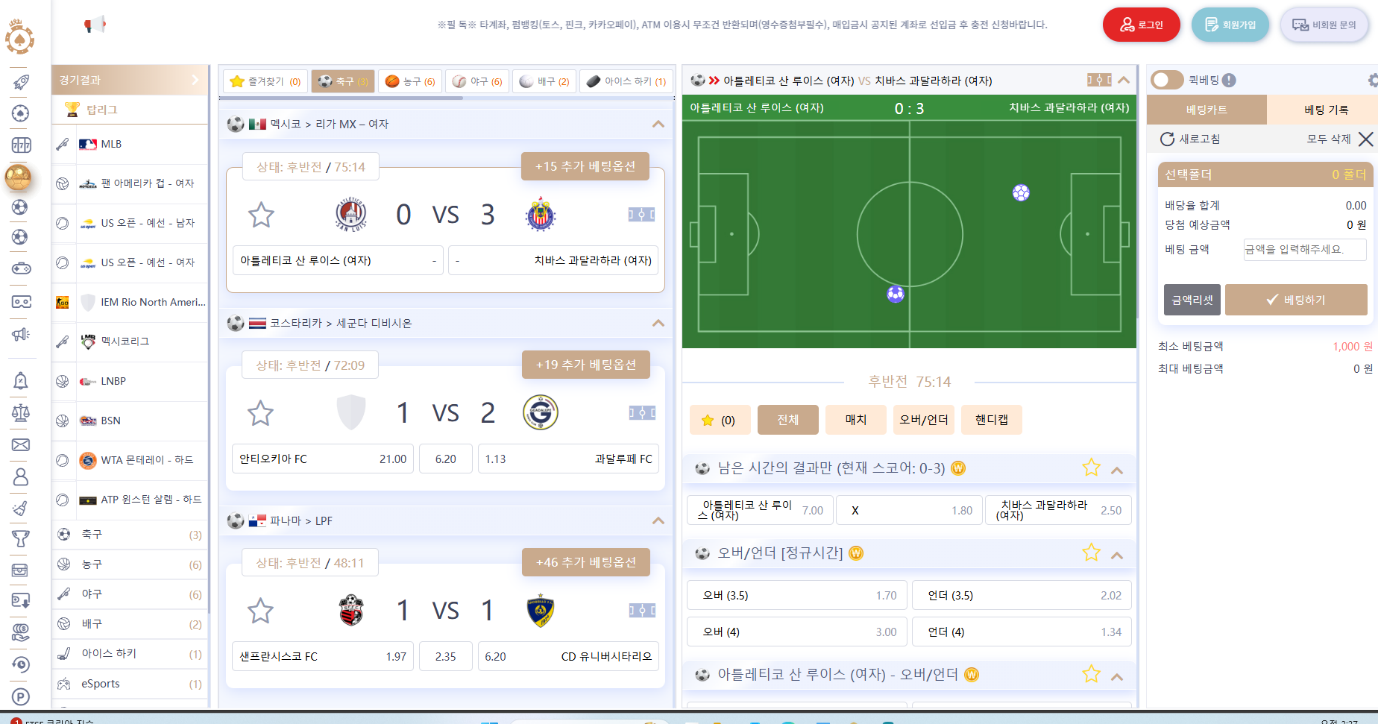 텍스트, 스크린샷, 소프트웨어, 컴퓨터 아이콘이(가) 표시된 사진

자동 생성된 설명