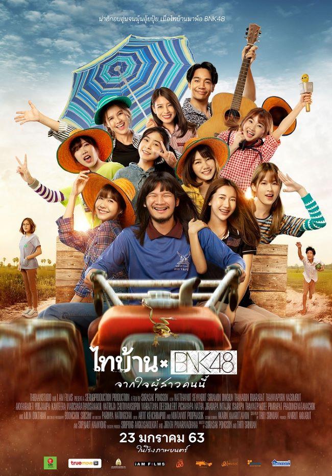 5.ไทบ้านเดอะซีรีส์ x BNK48