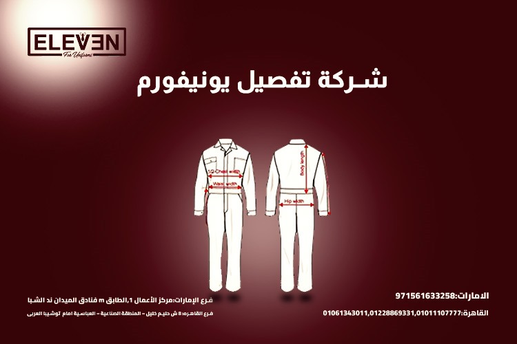 اعلانات مخالفة