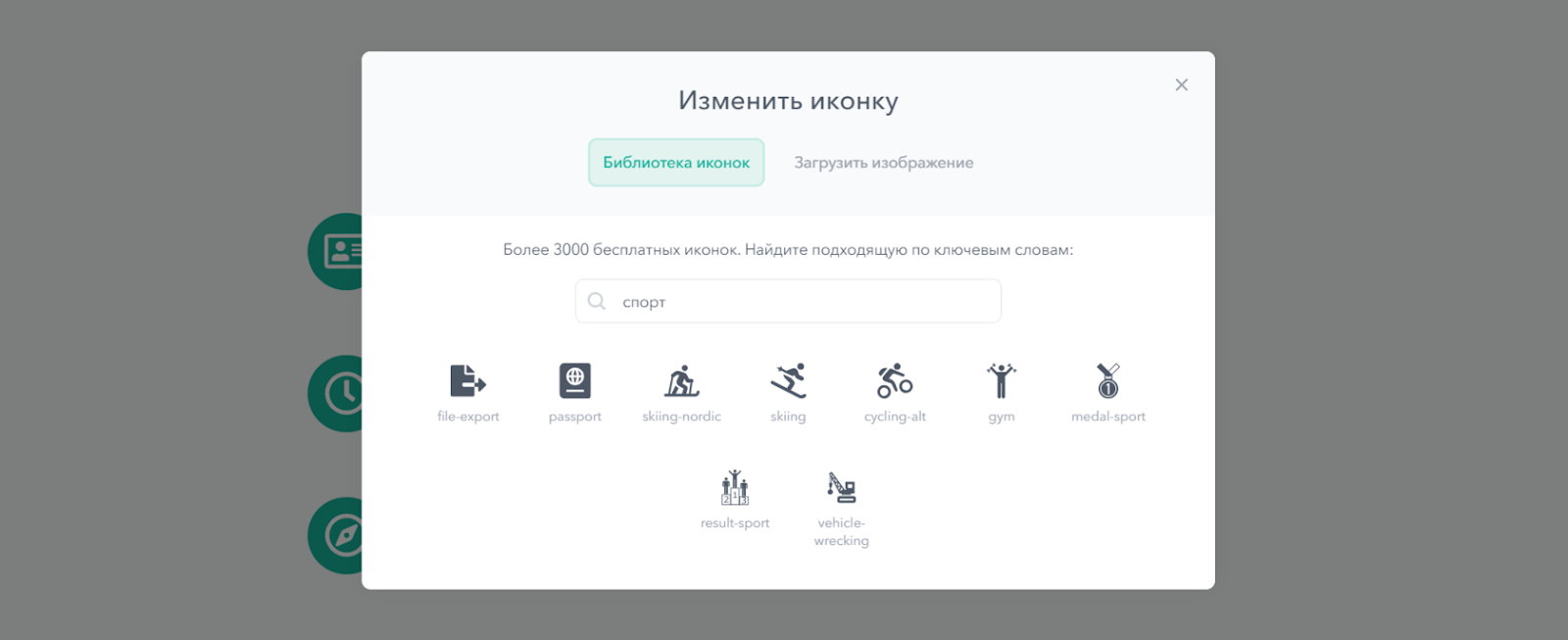 Как создать продающий лендинг для онлайн-курсов: 6 простых шагов