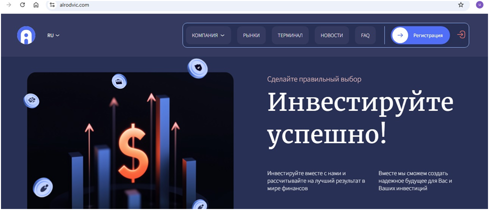 alrodvic (Alrod-vic) обзор