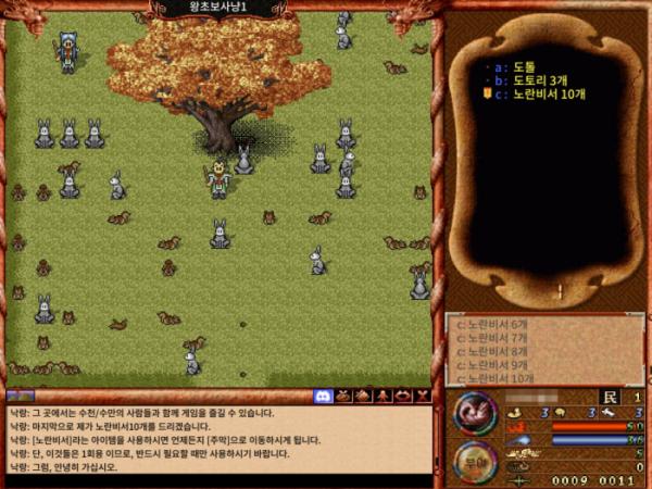 바람의나라 클래식', 원작 재현만으로 장기 흥행 가능할까 [딥인더게임] - 이투데이