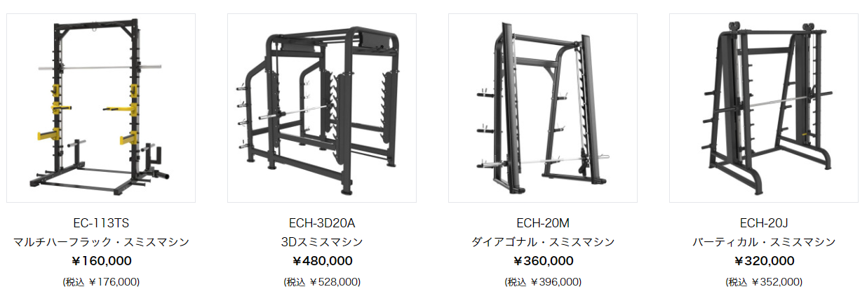 エコレコフィットネスのスミスマシン"width="602"