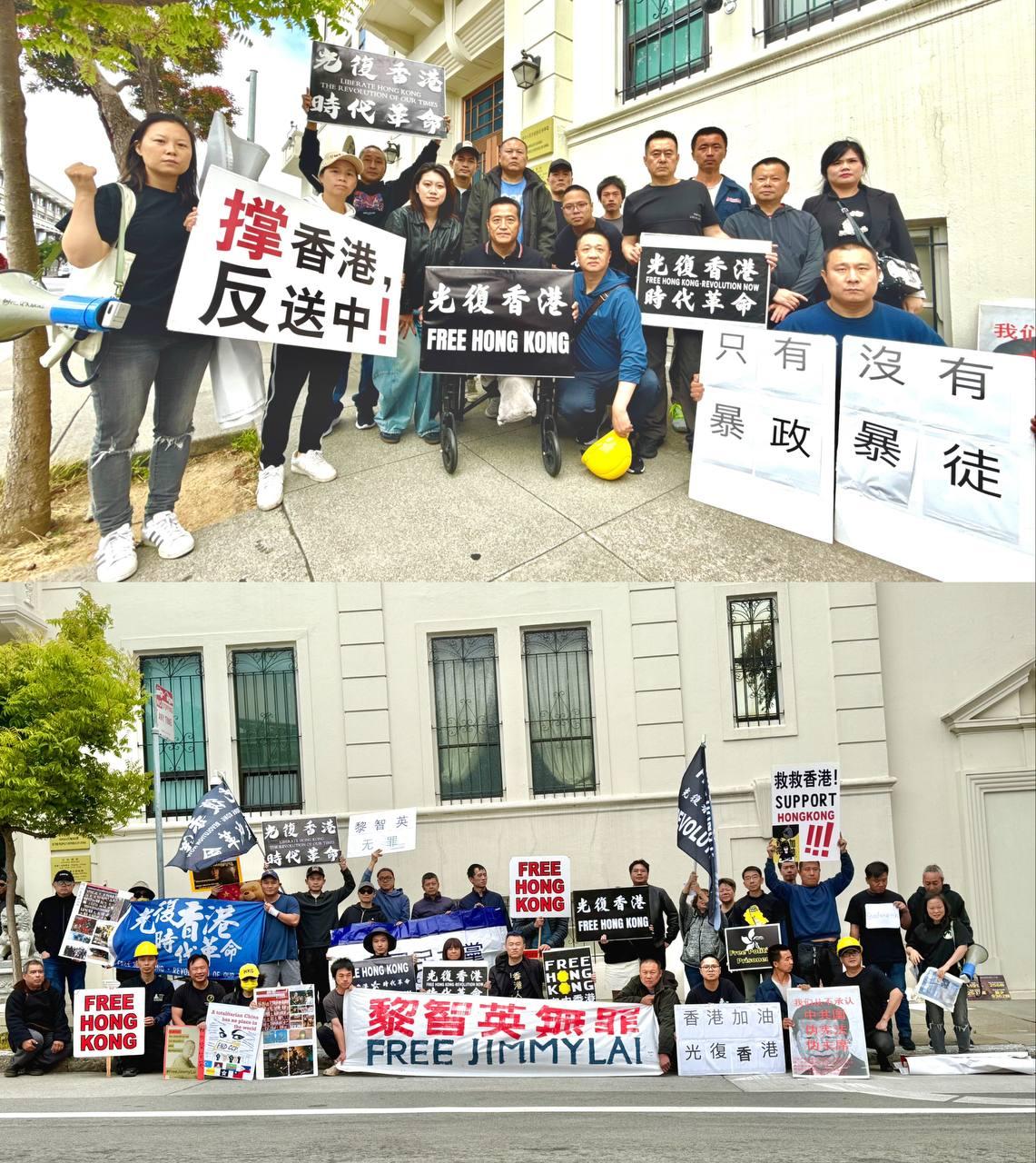 中国民主党旧金山党部联合香港会举行“反送中六周年纪念活动”