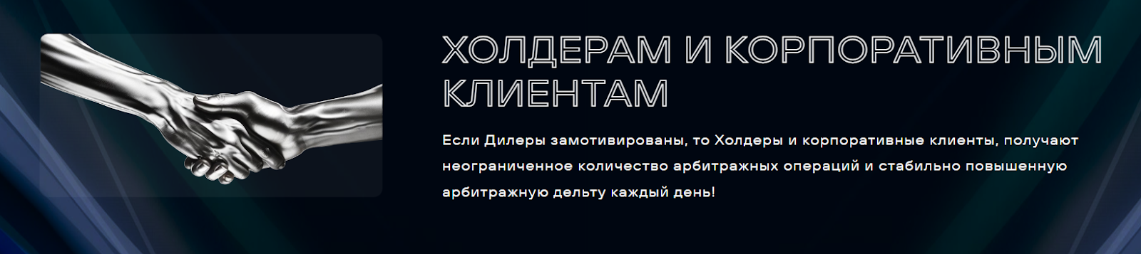 atlantic broker развод