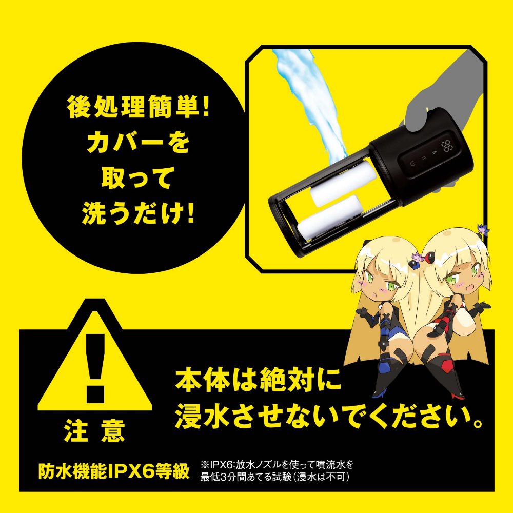 ぷにあな　２次 