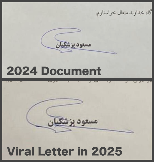 A collage of a document

Description automatically generated