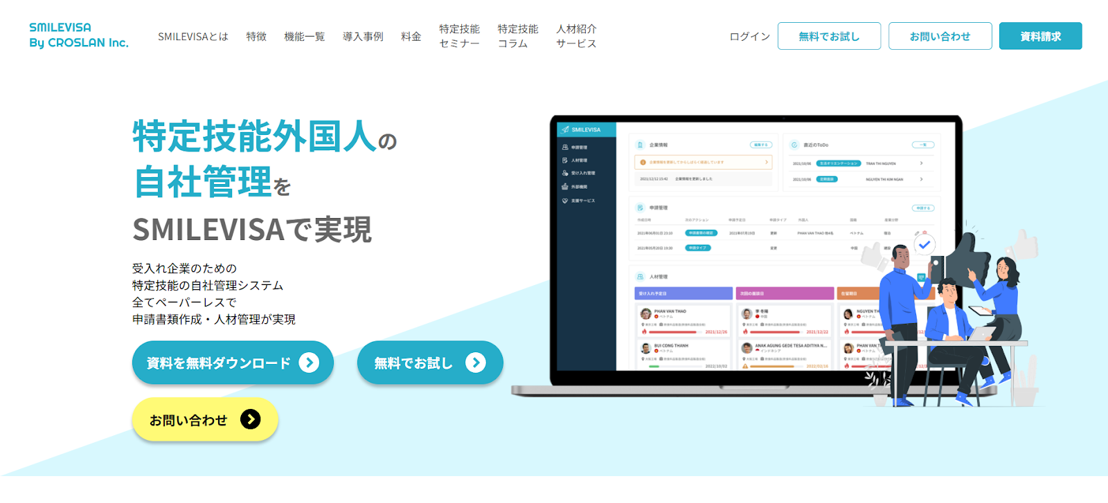 8.SMILEVISA