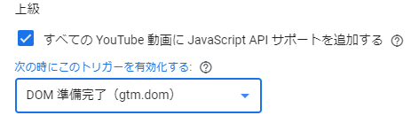 Googleタグマネージャー(GTM)でカスタムイベントを設定する方法