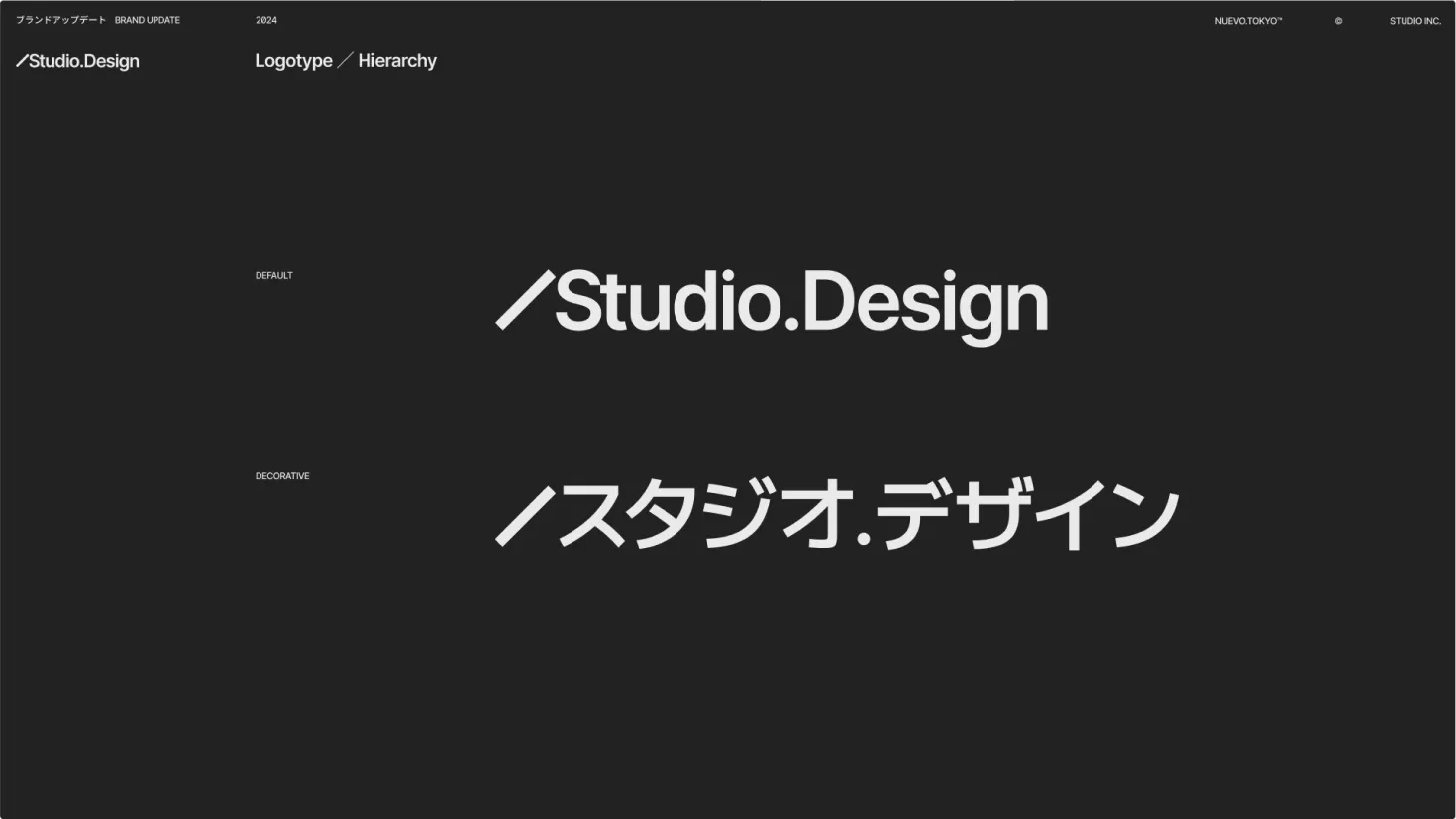 Image from the Branding: How Traditional Japanese Aesthetics Breathe New Life article on Abduzeedo