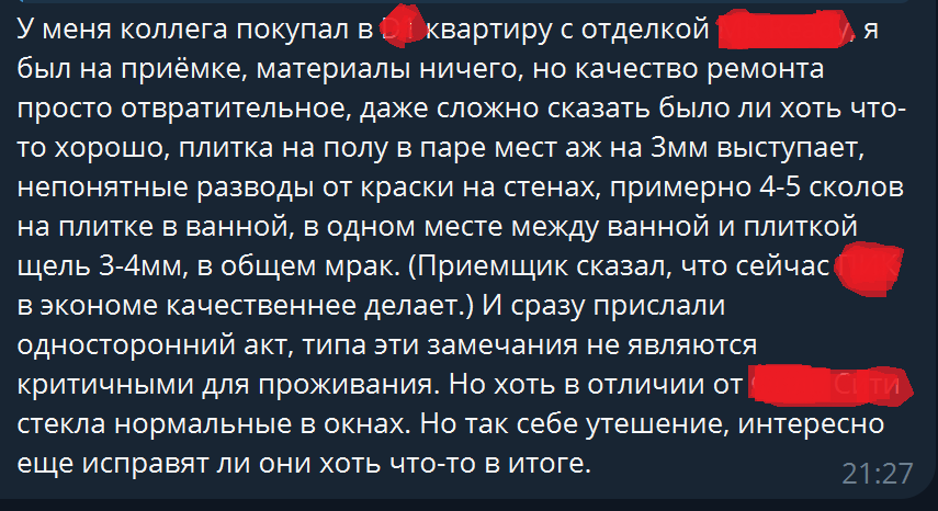 Изображение для статьи