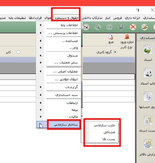 مقایسه حقوق و دستمزد در اودوو  با فراتوتال