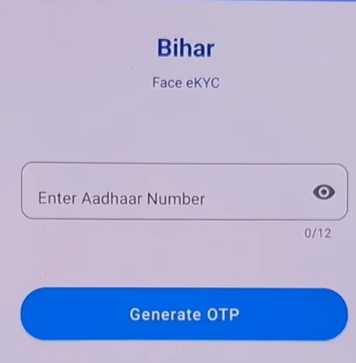 Ration Card Online E-KYC 2025