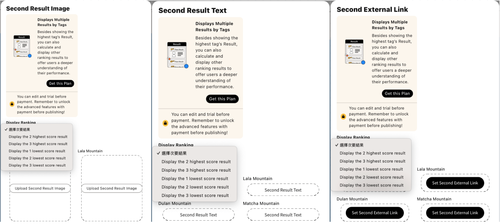 “A three-panel settings interface for managing second result features. Each panel shows a description of ‘Displays Multiple Results by Tags’ with a ‘Get this Plan’ button and a note about unlocking advanced features with payment. Each panel includes a dropdown menu to select how many highest or lowest score results to display. The left panel is for ‘Second Result Image’ with upload buttons for Lala Mountain and Dulan Mountain. The middle panel is for ‘Second Result Text’ with text placeholders for Lala Mountain, Dulan Mountain, and Matcha Mountain. The right panel is for ‘Second External Link’ with ‘Set Second External Link’ buttons for Lala Mountain, Dulan Mountain, and Matcha Mountain.”

