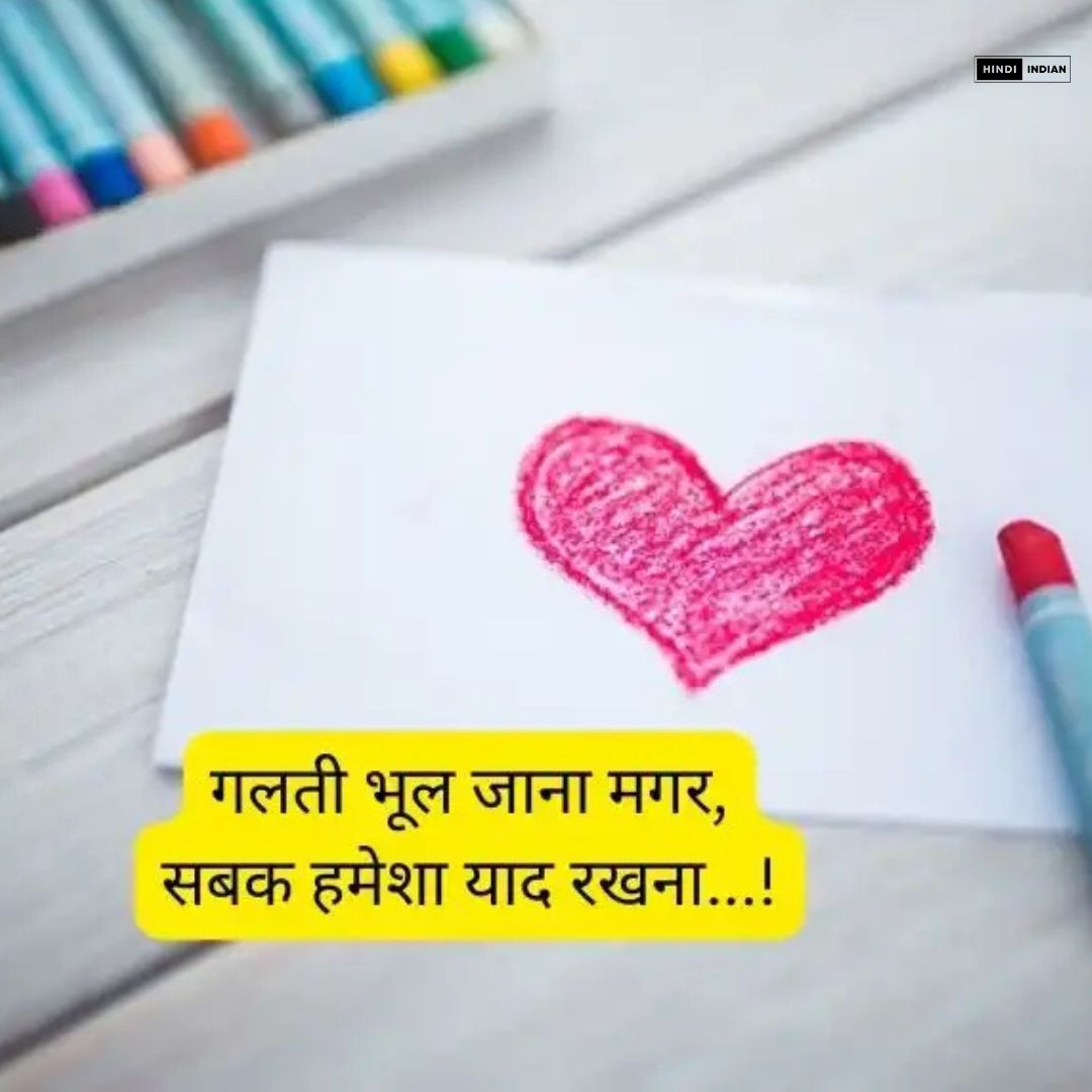 Best 100+ True Love Love Shayari in Hindi | लव शायरी हिंदी में