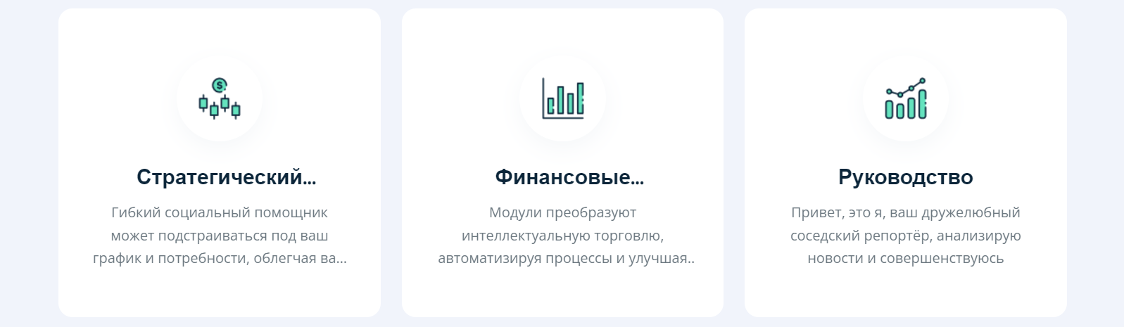 captotrade обман