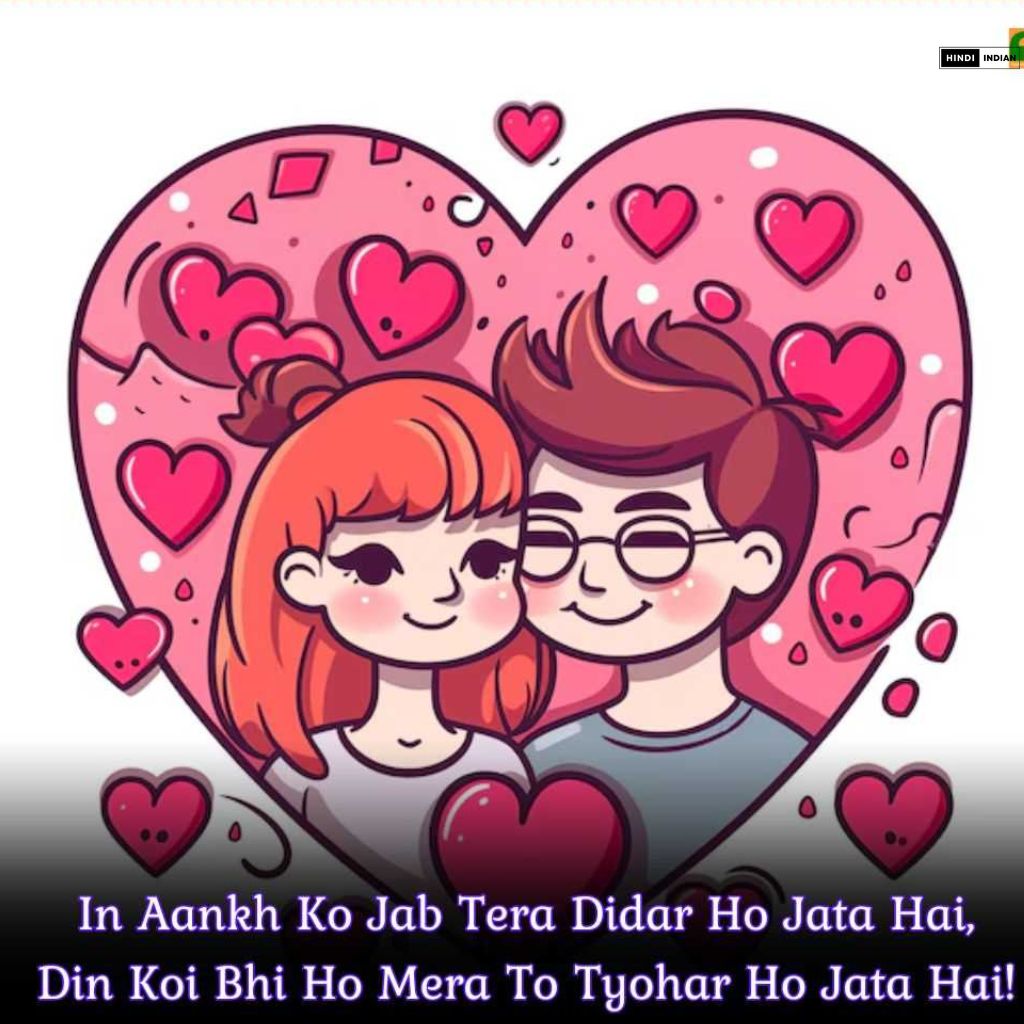 English Love Shayari | Best 149+ 2 Line Love Shayari In English