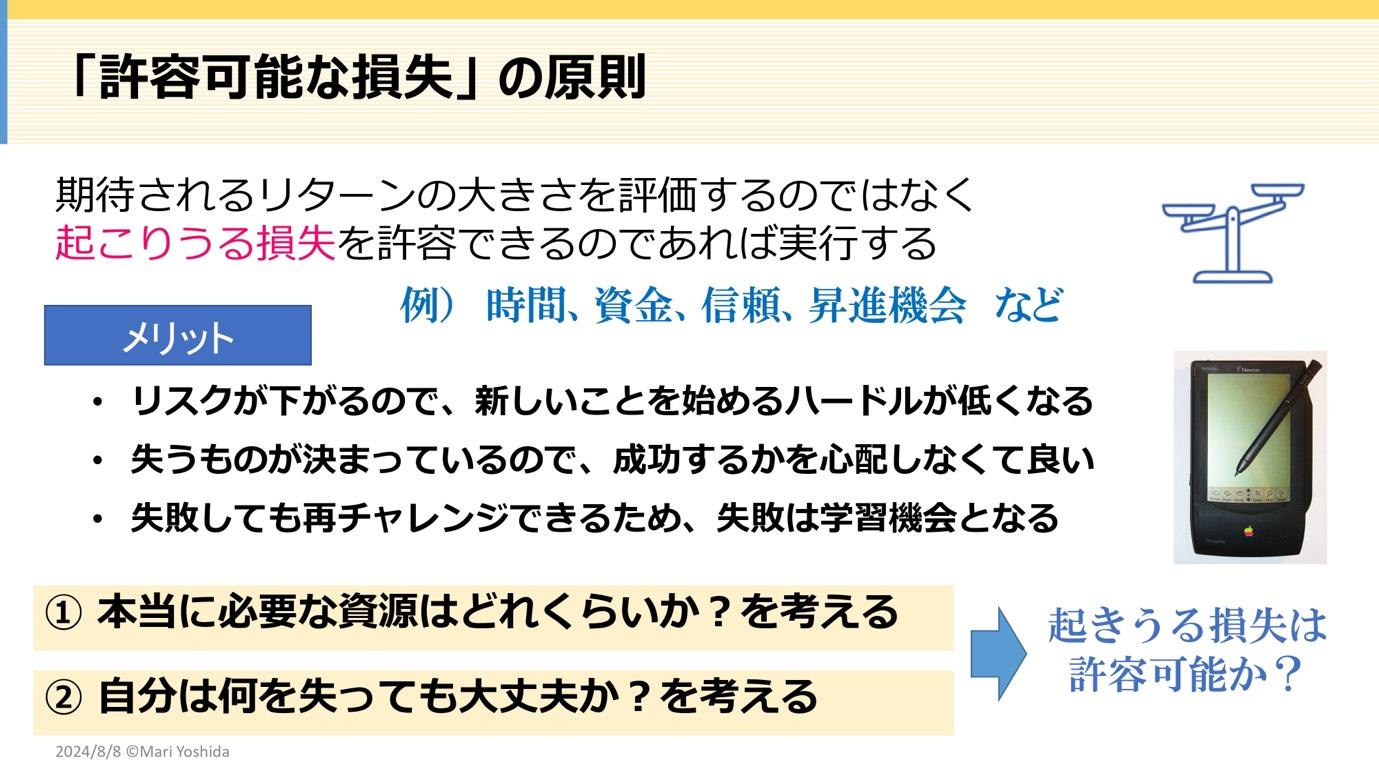 グラフィカル ユーザー インターフェイス, テキスト, メール

自動的に生成された説明