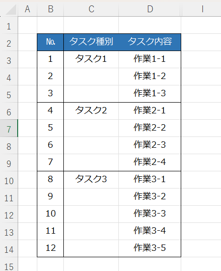 タスク管理画面1