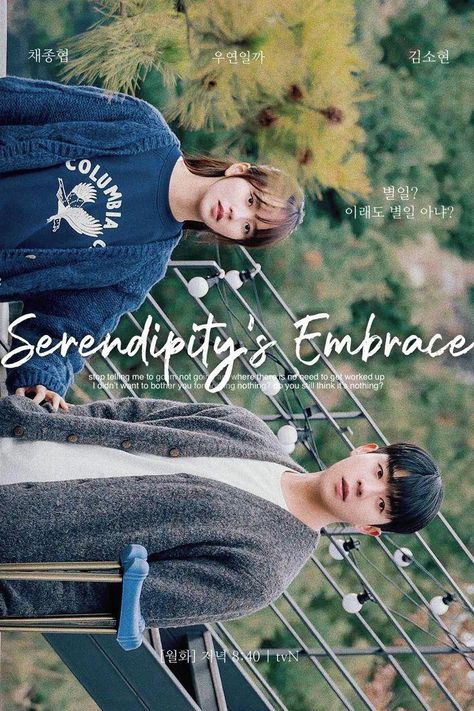 This contains an image of Kim so hyun & chae jong hyeop standing next to each other in front of a fence with the caption serendity's embrace