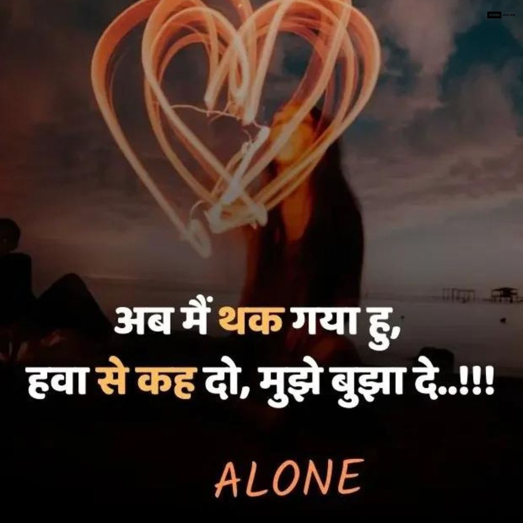 30+ Love Hindi Shayari in Hindi