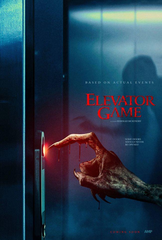 5.ELEVATOR GAME 