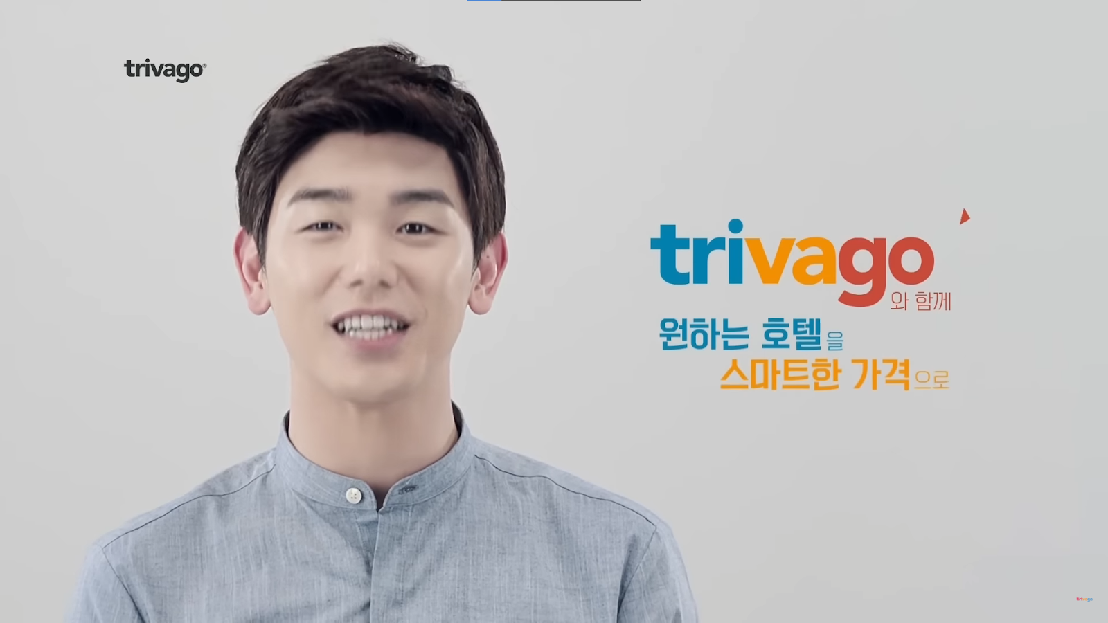 Trivago Ad for push marketing