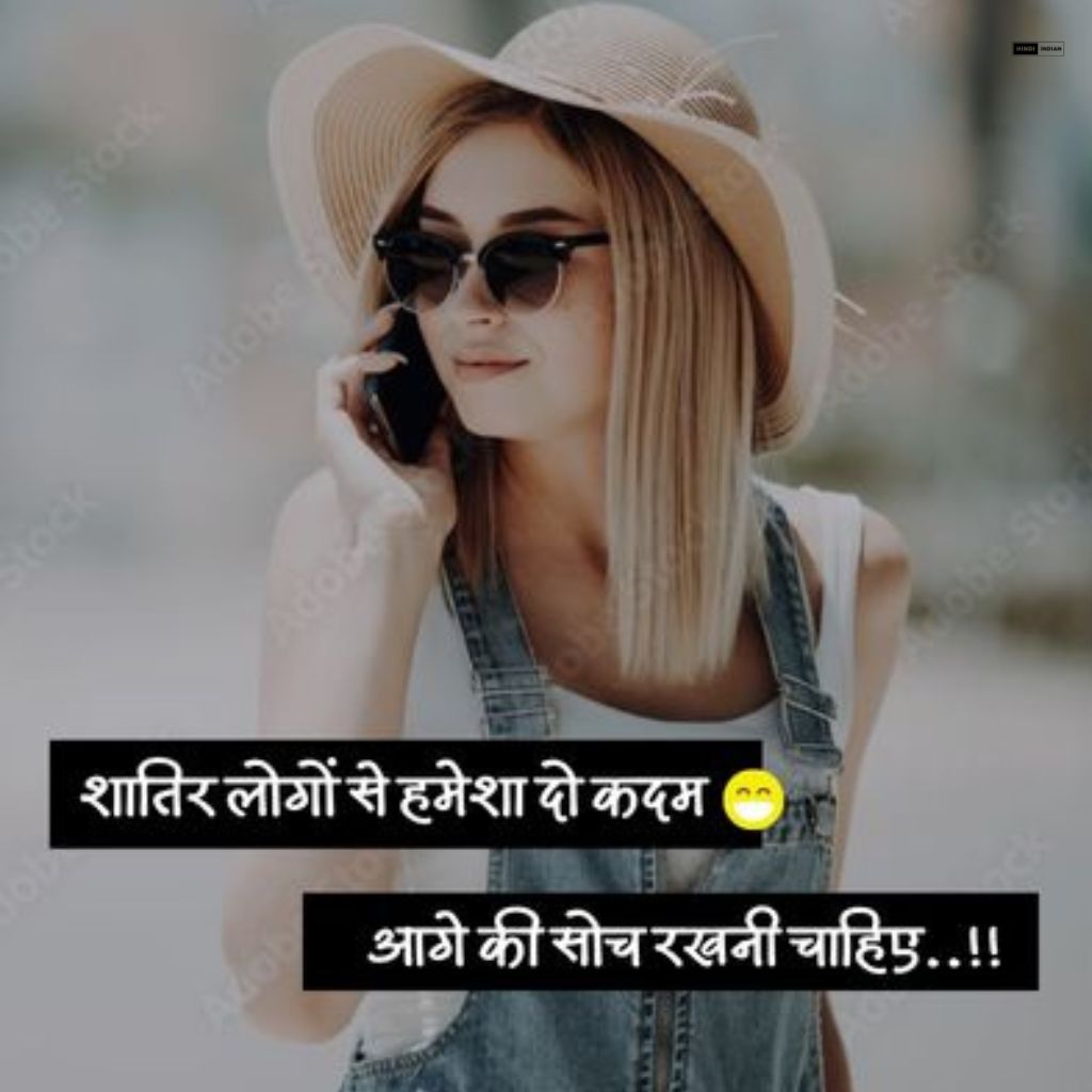 Attitude Shayari Photo | धमाकेदार एटीट्यूड शायरी
