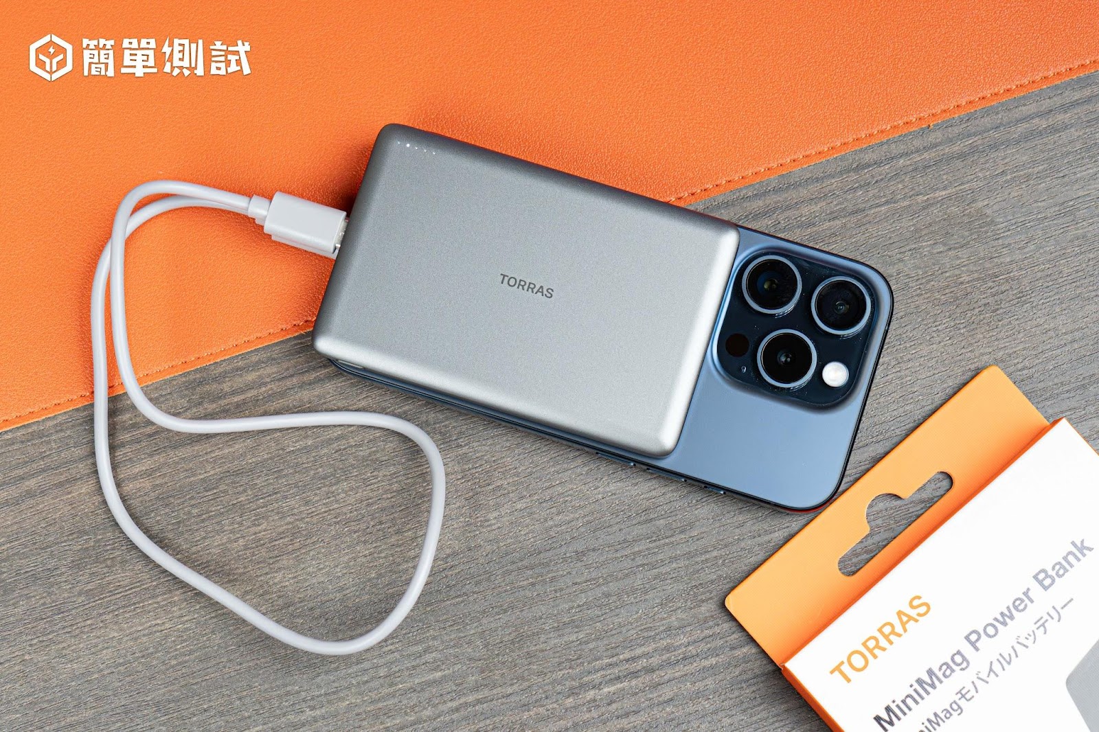 為 iPhone 16 Pro 做準備：超輕薄 MagSafe 磁力吸附行動電源 TORRAS MiniMag