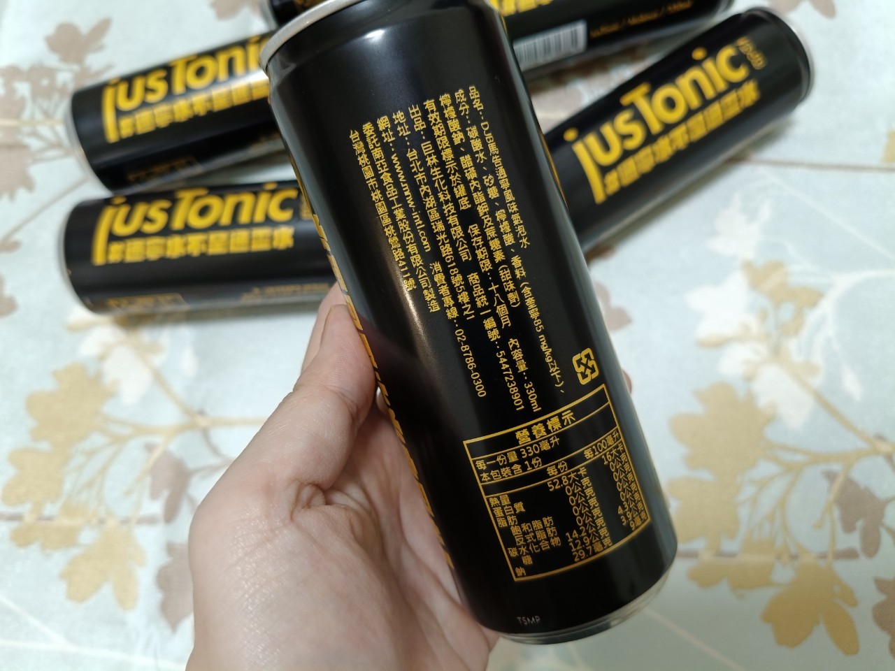 Jus Tonic 通寧水不是通靈水-【馬告通寧風味氣泡水】