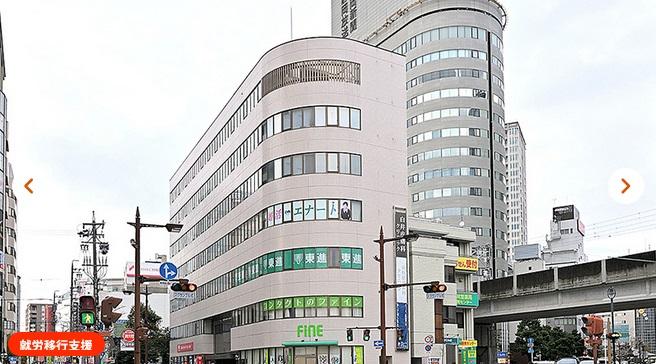 アクセスジョブ浜松駅前