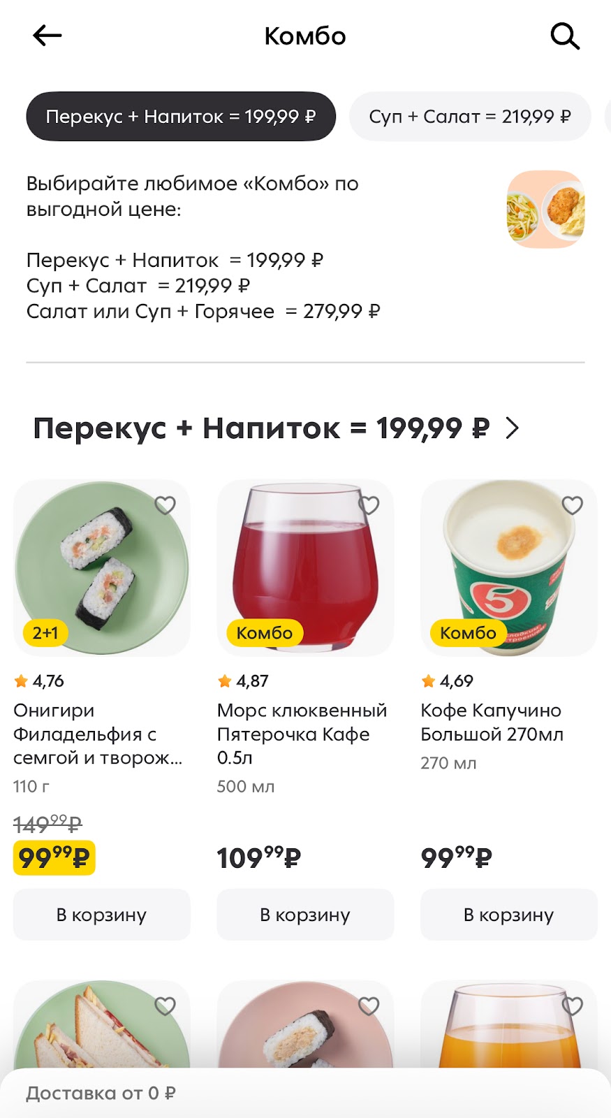 LTV: рассчитываем пожизненную ценность клиента