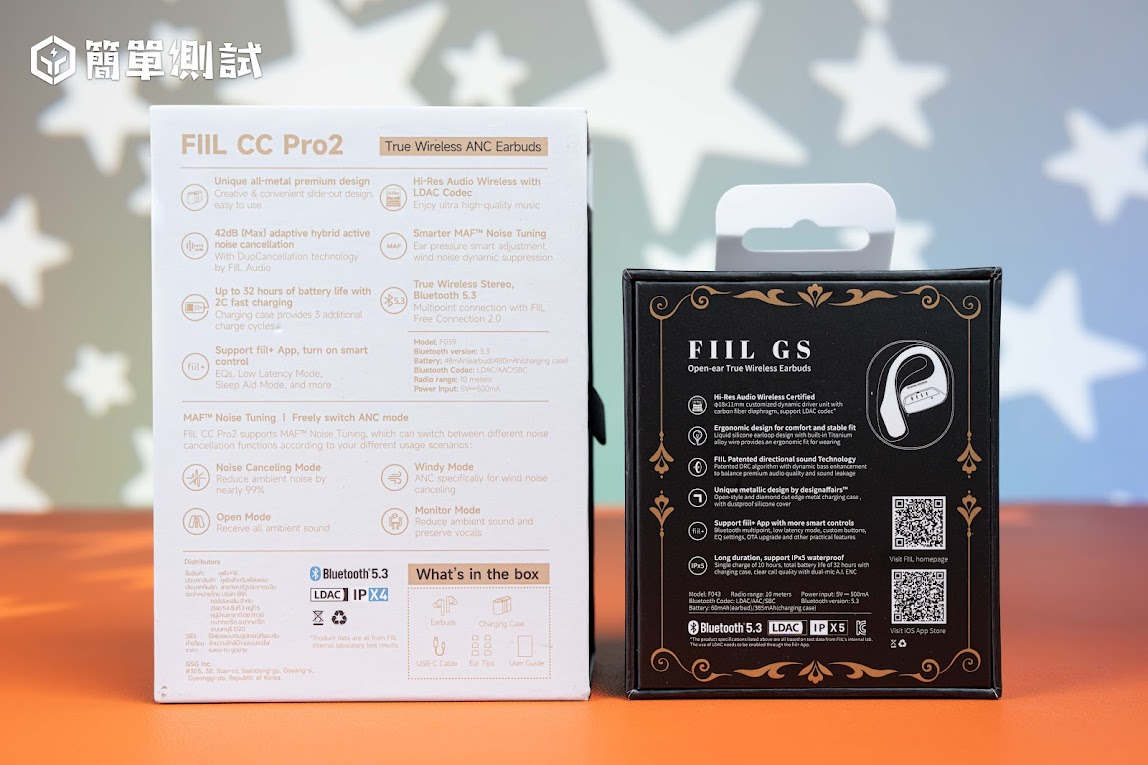 真無線藍牙耳機新選擇！FIIL GS + CC Pro2 開箱評測體驗心得