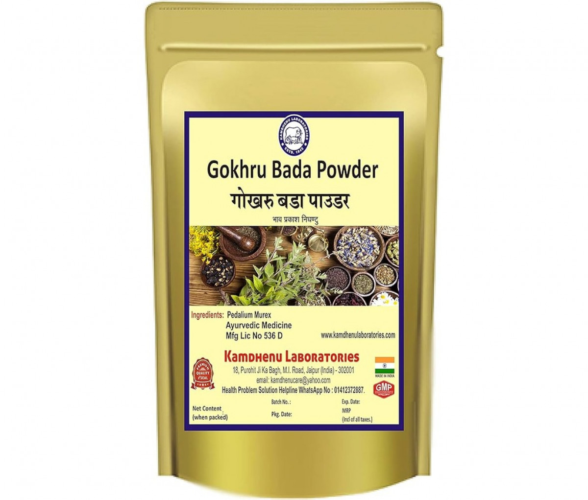 Buy Ayurvedic Products for Sexual Wellness – Image of Kamdhenu Gokhru Powder