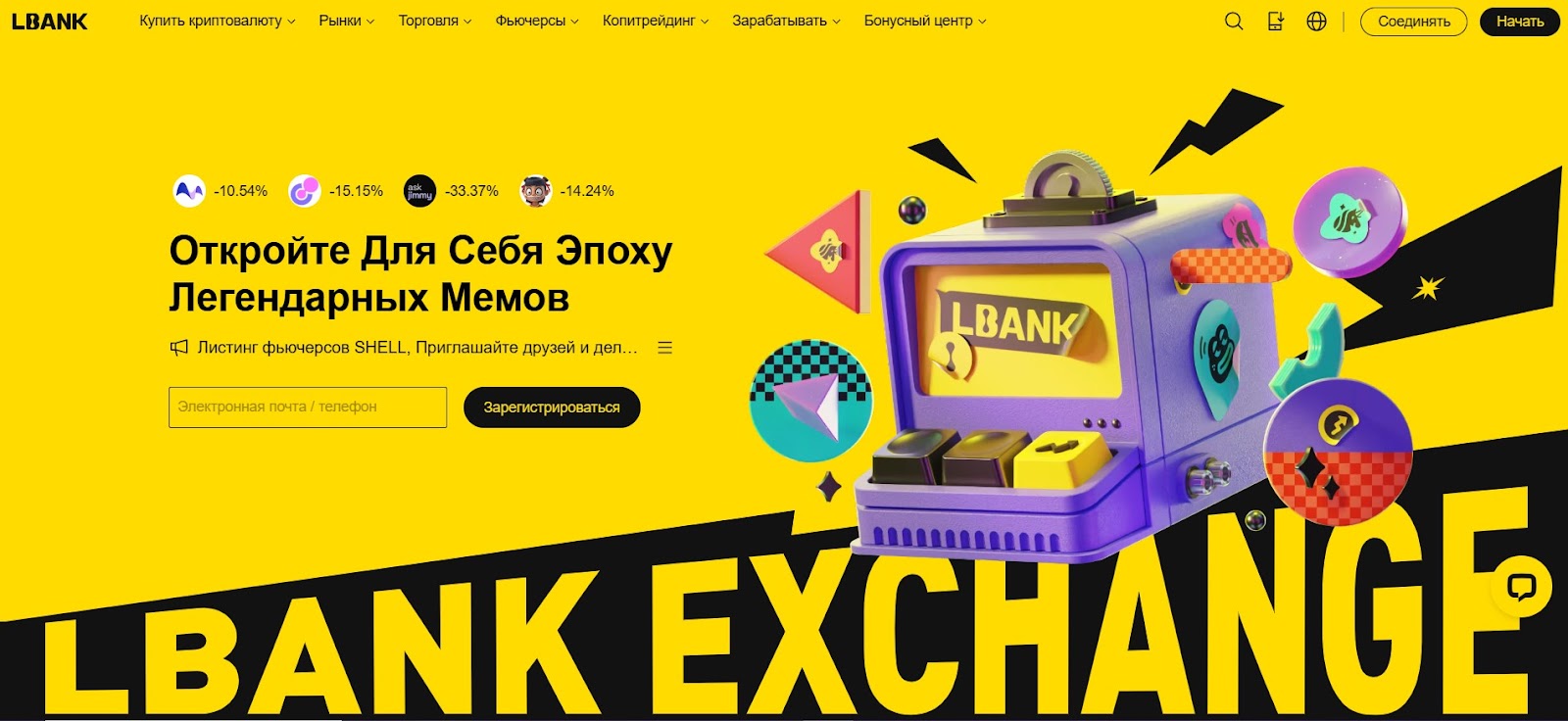 LBank