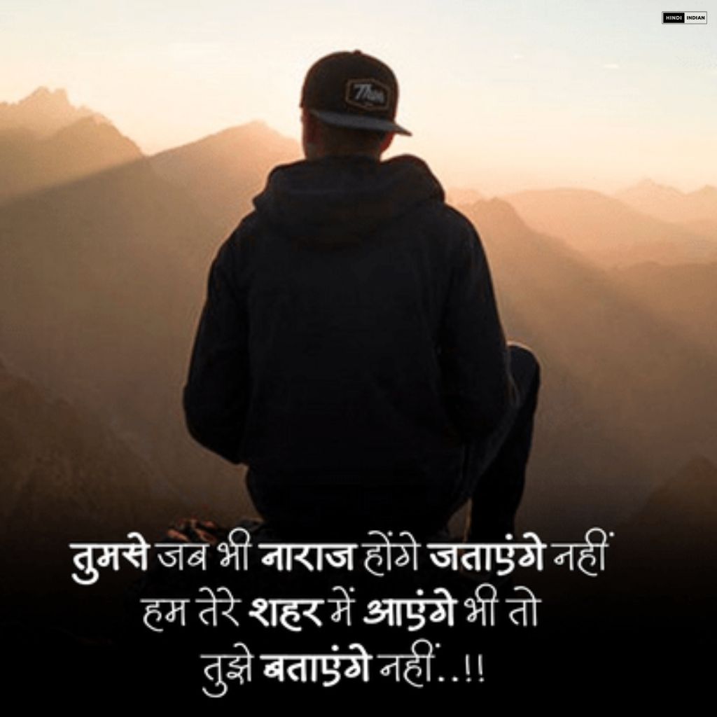 Emotional Sad Shayari | इमोशनल सैड शायरी फोटो