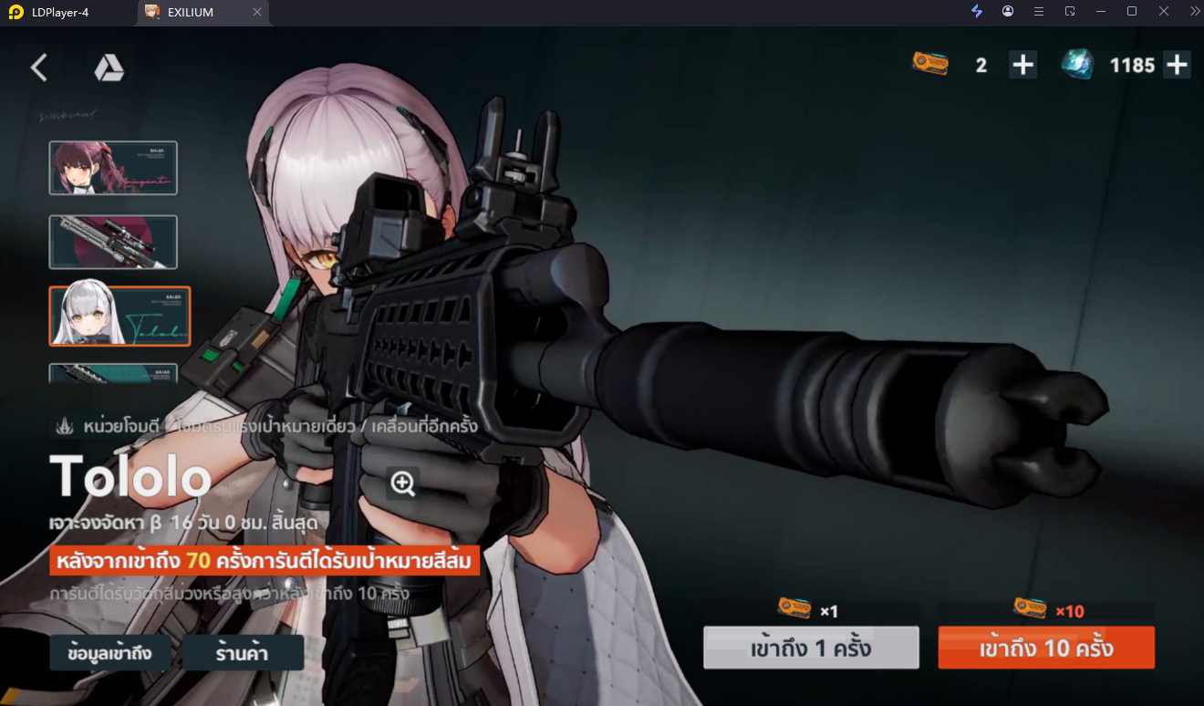 【ไกด์เกม】Girls' Frontline 2: Exilium (Global) วิธี Reroll แบบรวดเร็ว ไม่กินสเปค ตัวละครที่ควรหา!!