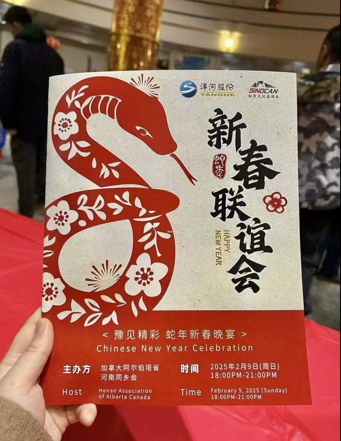 A hand holding a red and white poster

AI-generated content may be incorrect.