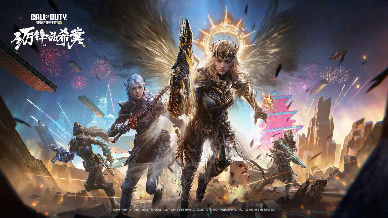 COD Mobile Season 1