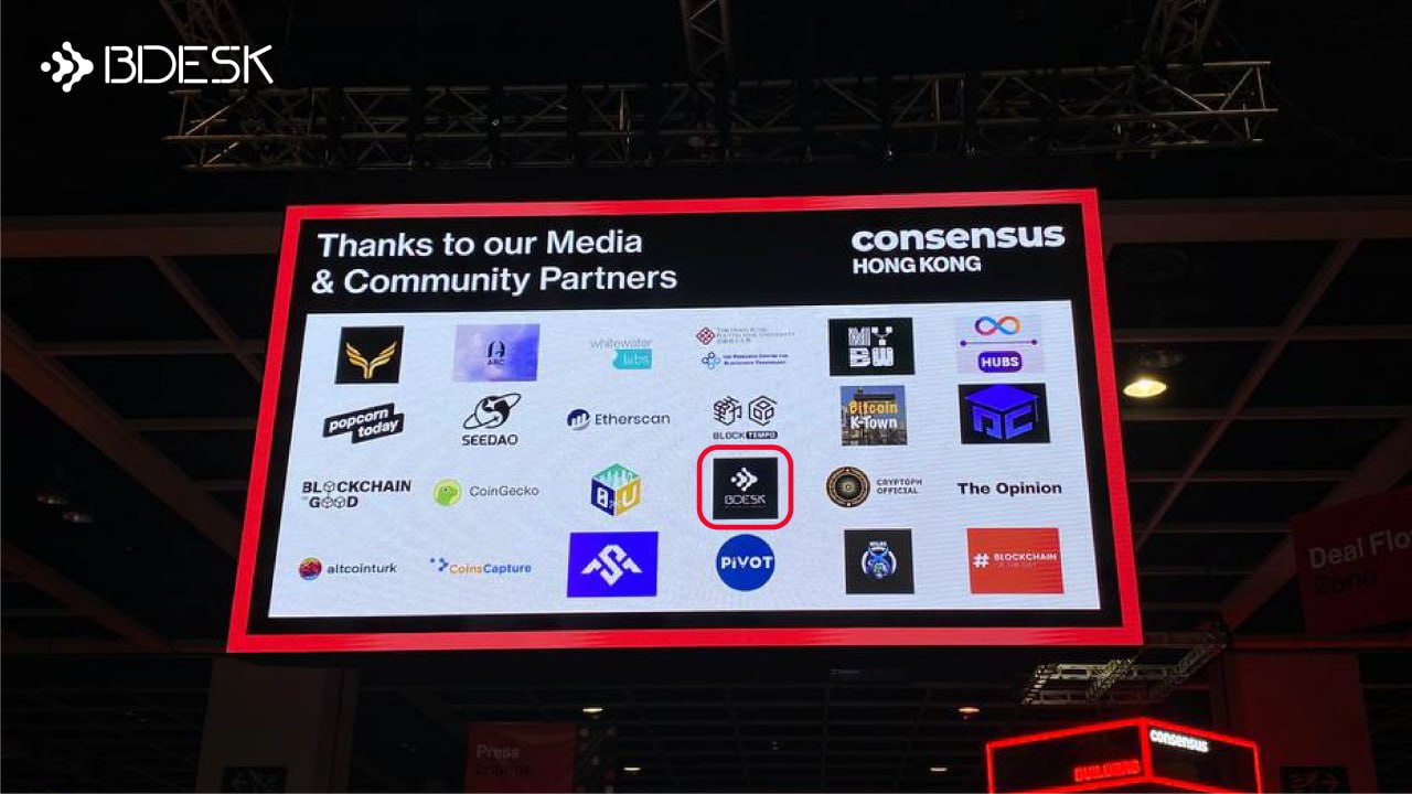 Consensus 2025 Hong Kong | 13Desk Media Partnership