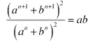 NCERT Solutions Class 11 Mathematics Chapter 9 ex.9.3.27