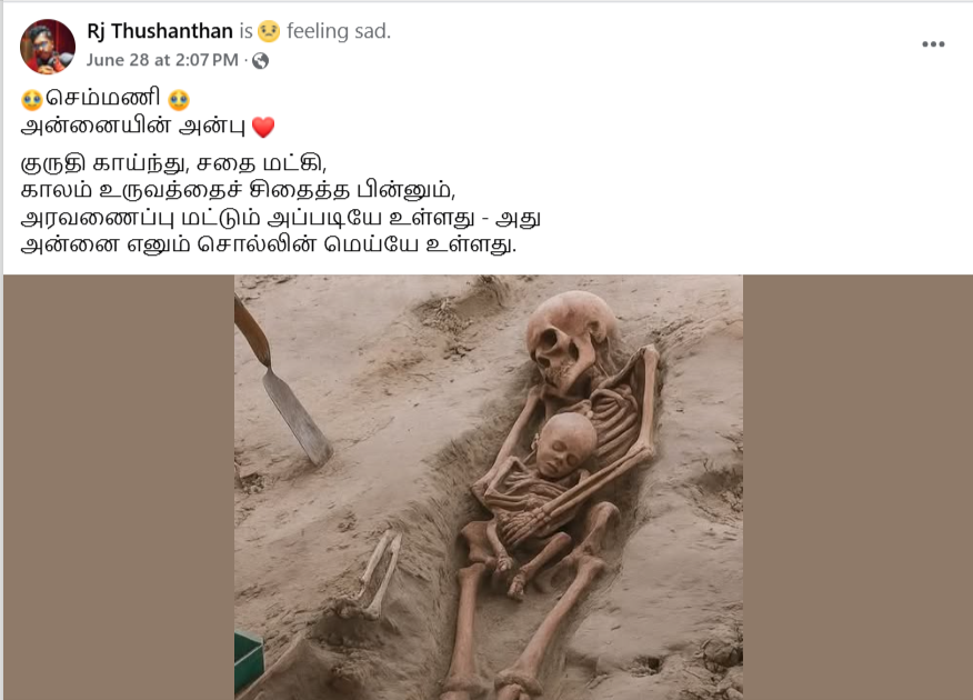 Rj-Thushanthan-செம்மணி-அன்னையின்-அன்பு-குருதி-காய்ந்து-Facebook-07-02-2025_11_16_AM.png