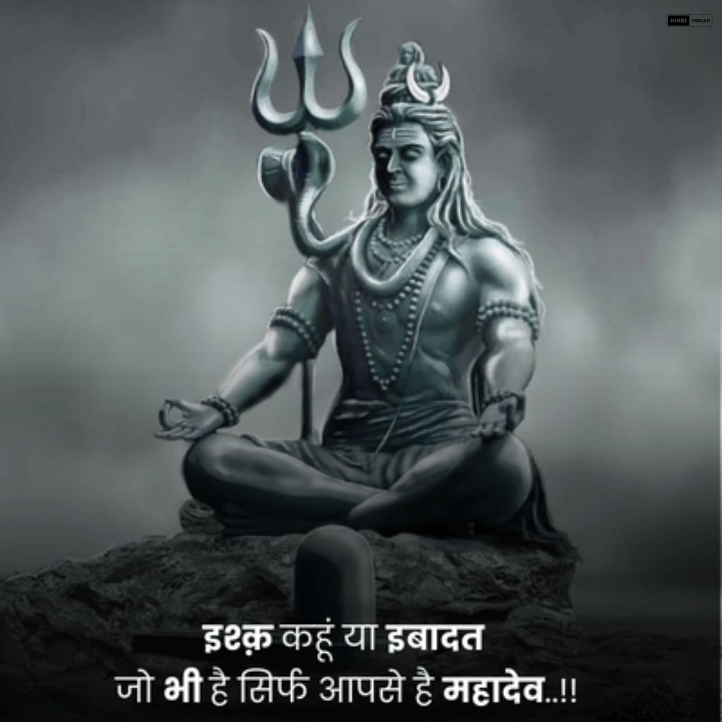 Mahadev Quotes | TOP महादेव कोट्स इमेजेस