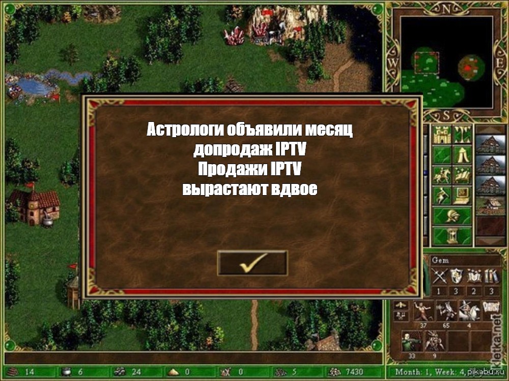 Провайдерский маркетинг 2024