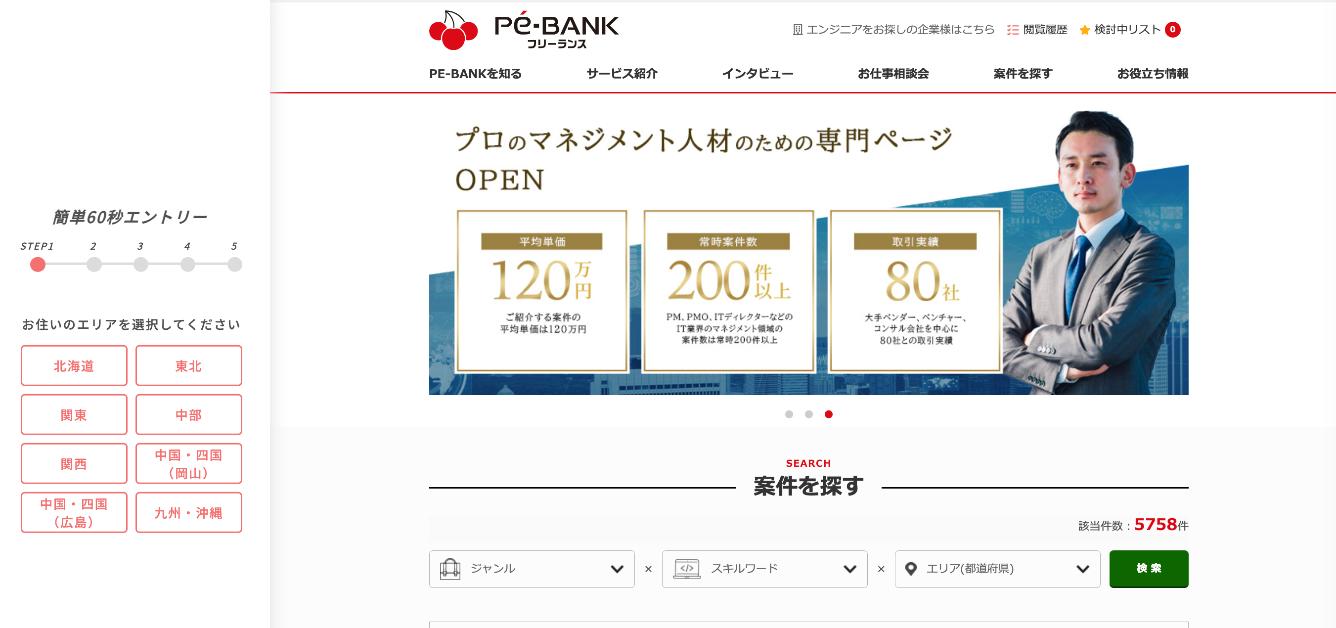 PE-BANK