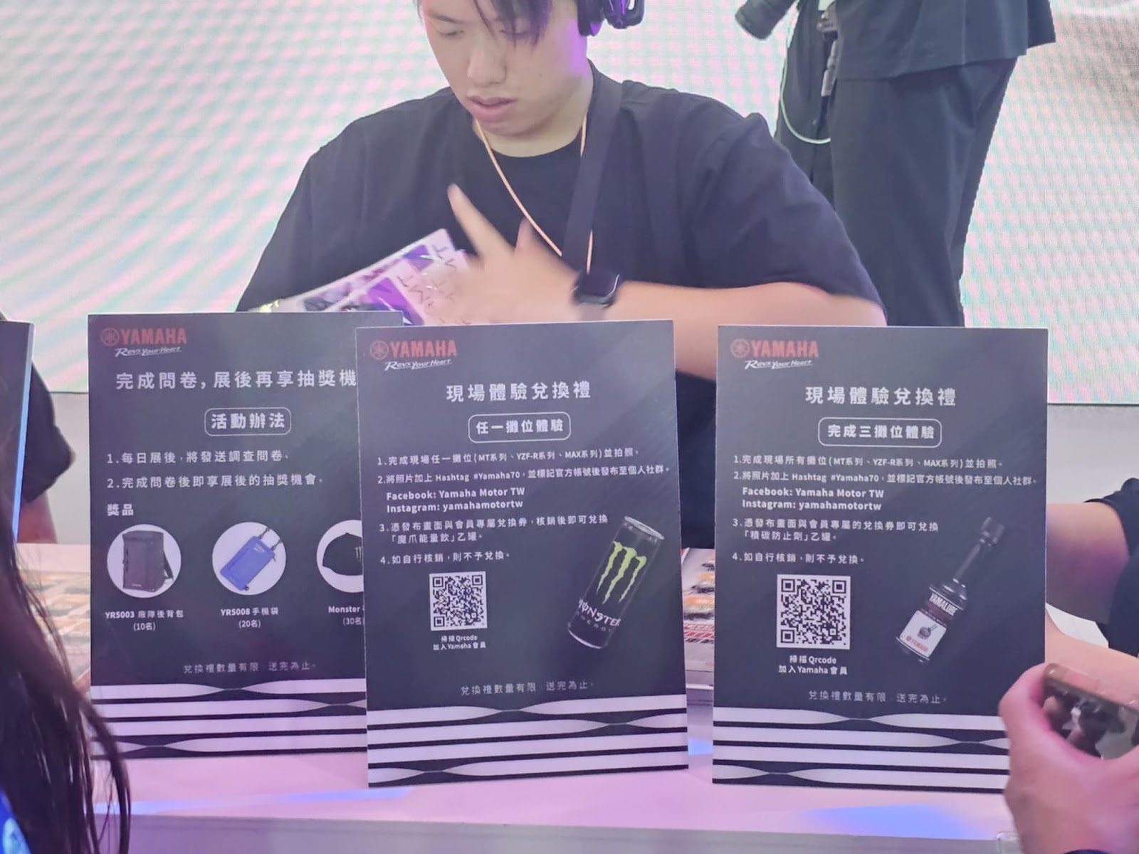 重機展2025科普骨董車4574