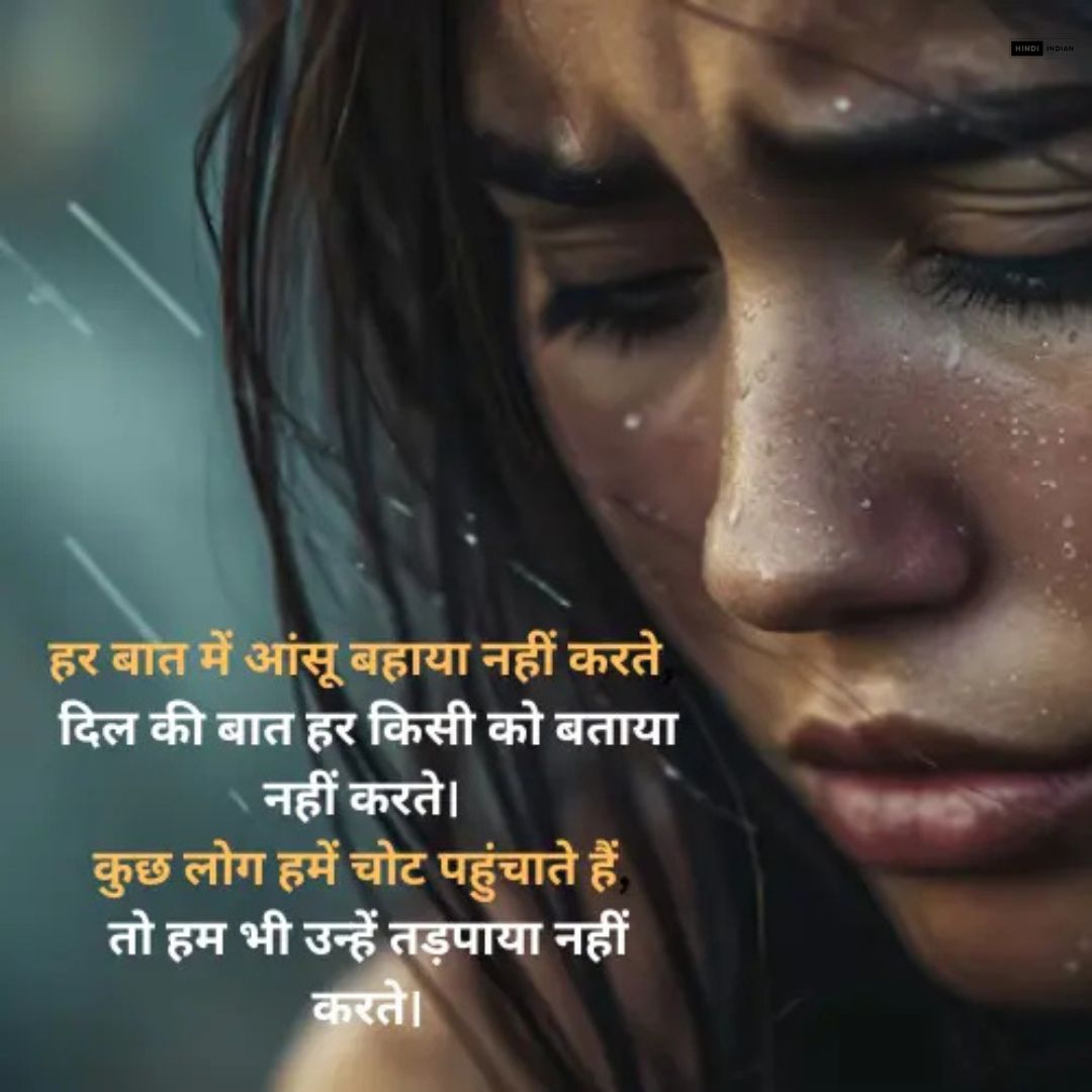 100+ Best love sad shayari | 2 Line